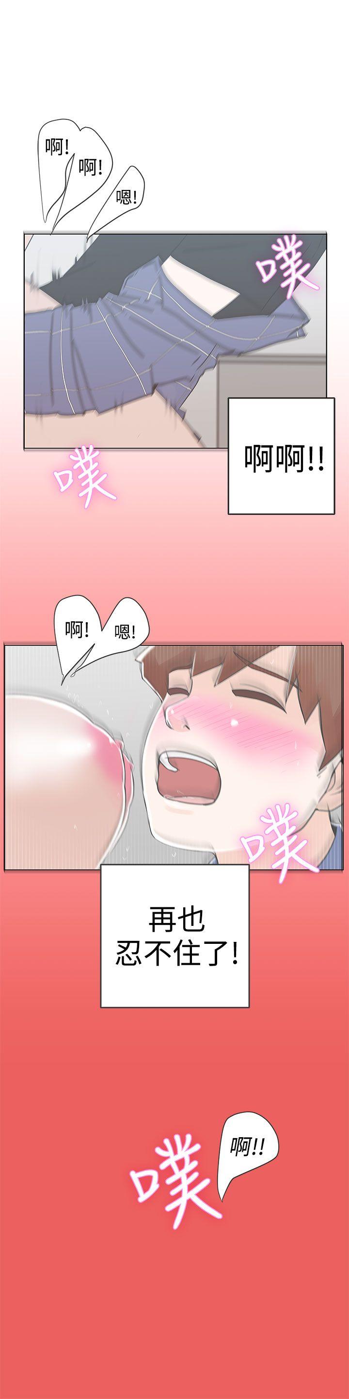 韩国污漫画 LOVE 愛的導航G 第2话 24