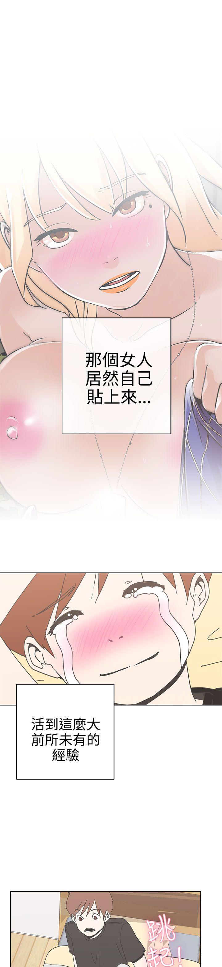 韩国污漫画 LOVE 愛的導航G 第2话 34