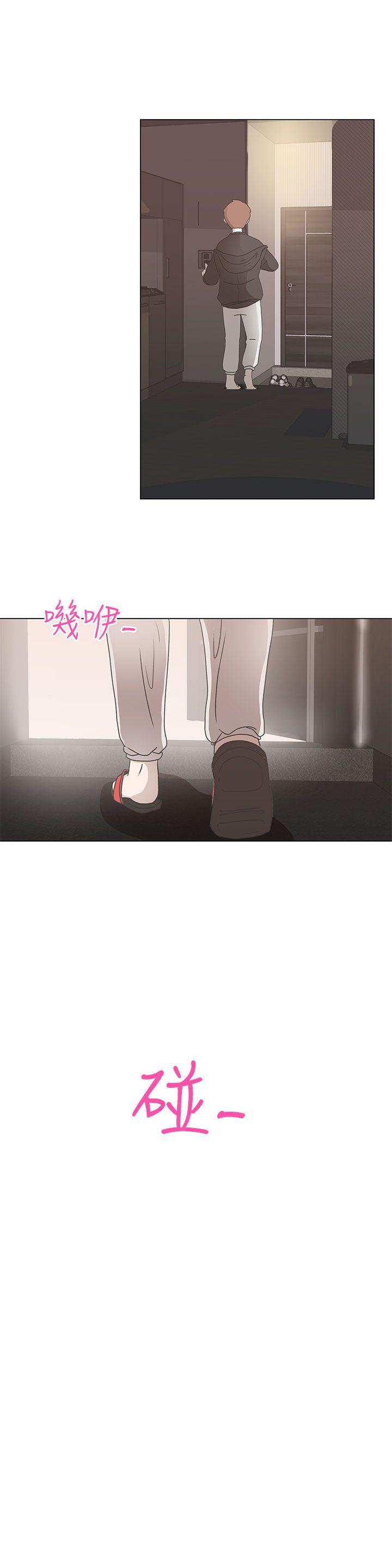 韩国污漫画 LOVE 愛的導航G 第2话 44