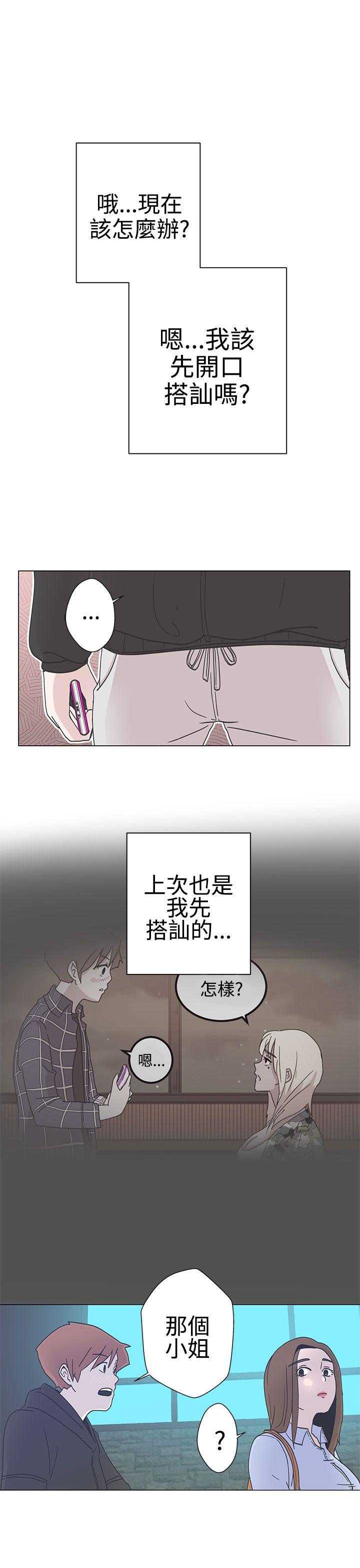 韩国污漫画 LOVE 愛的導航G 第2话 51