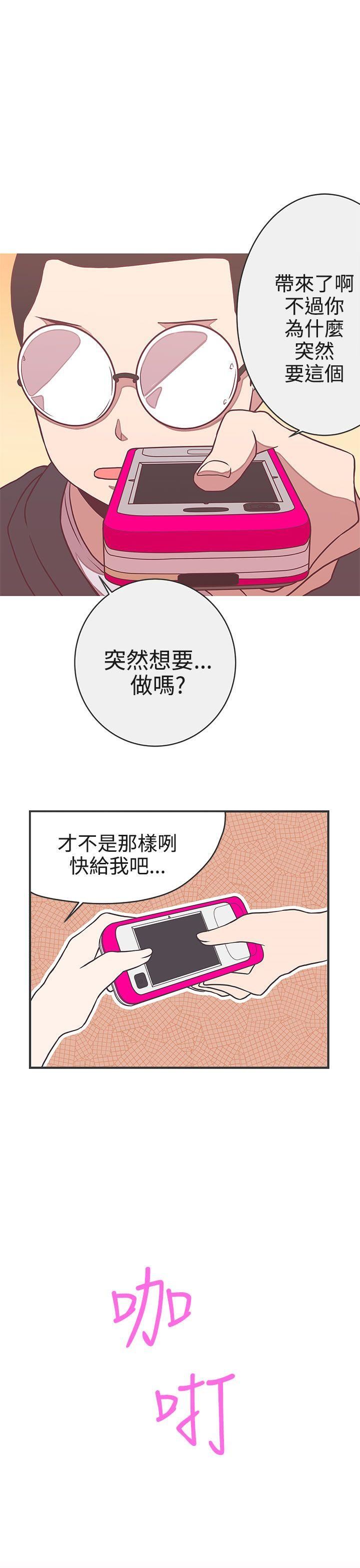 韩国污漫画 LOVE 愛的導航G 第21话 28