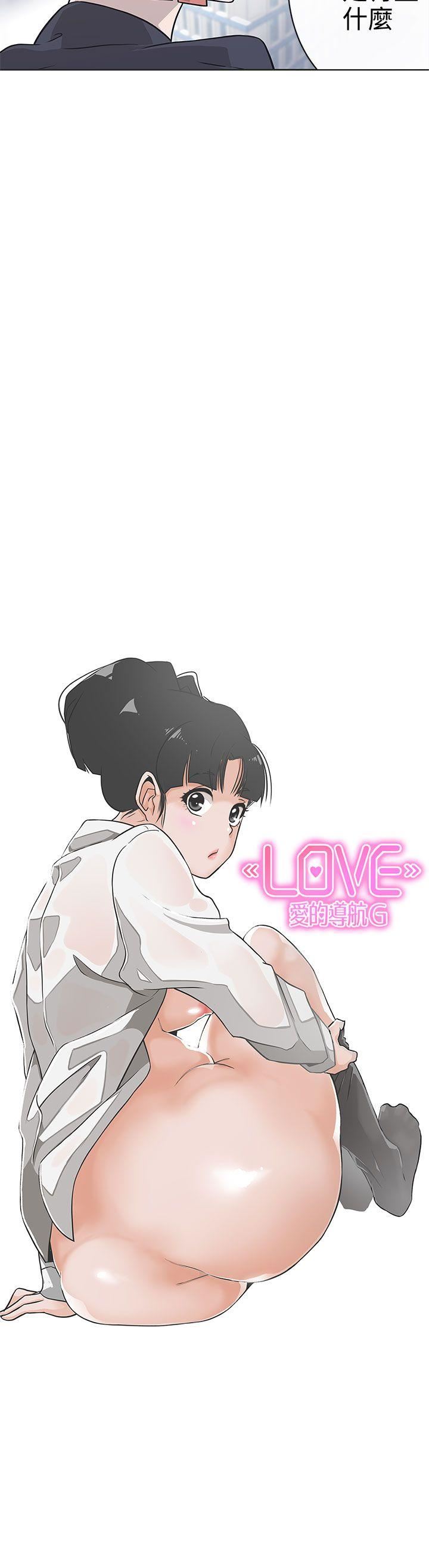 韩国污漫画 LOVE 愛的導航G 第27话 4