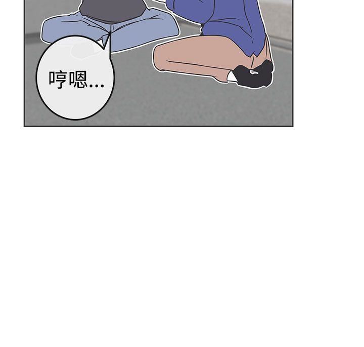 韩国污漫画 LOVE 愛的導航G 第29话 8