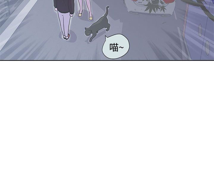 韩国污漫画 LOVE 愛的導航G 第3话 13