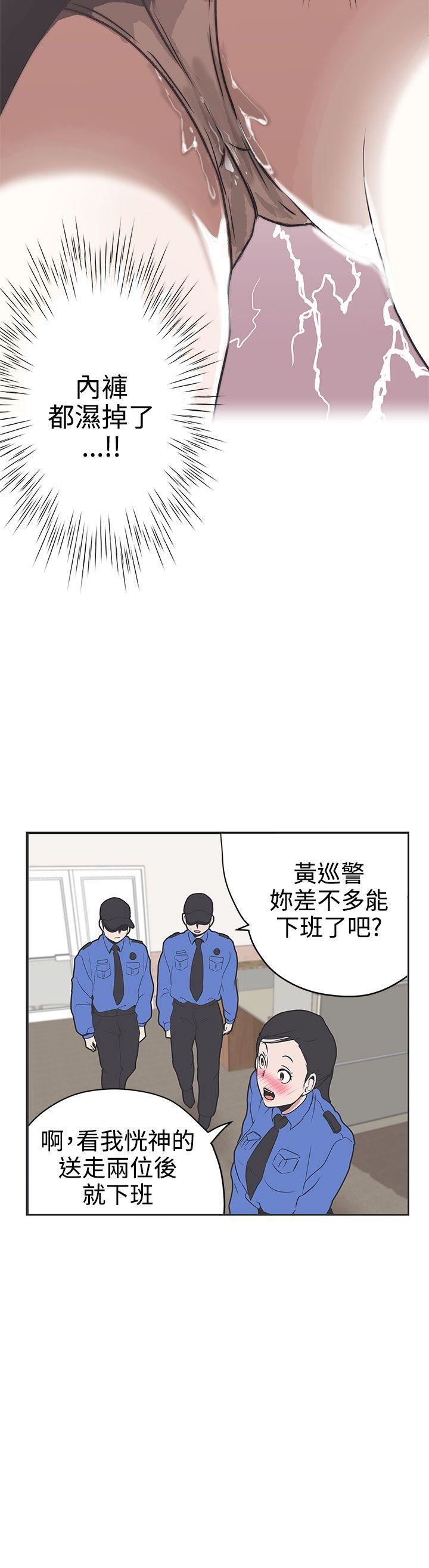 韩国污漫画 LOVE 愛的導航G 第30话 18