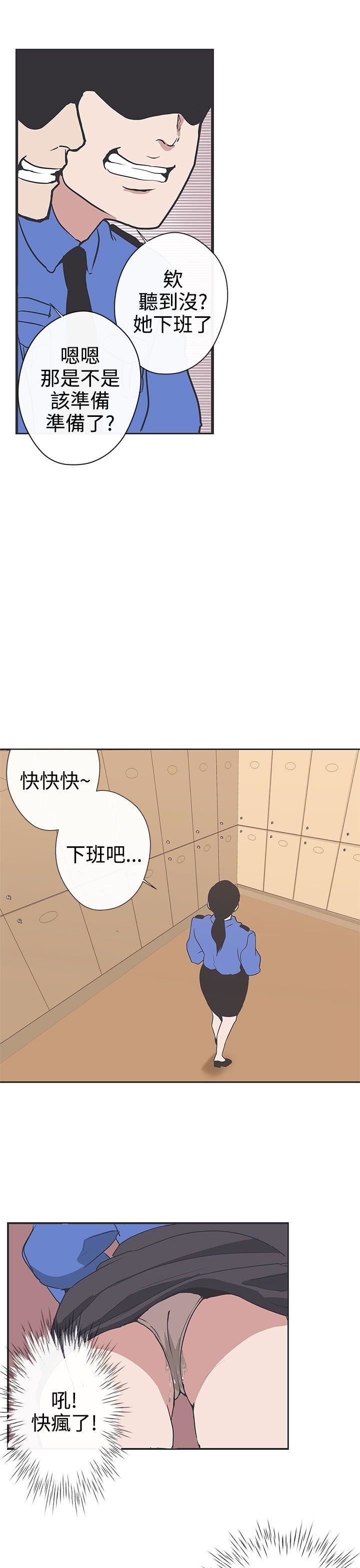 韩国污漫画 LOVE 愛的導航G 第30话 19