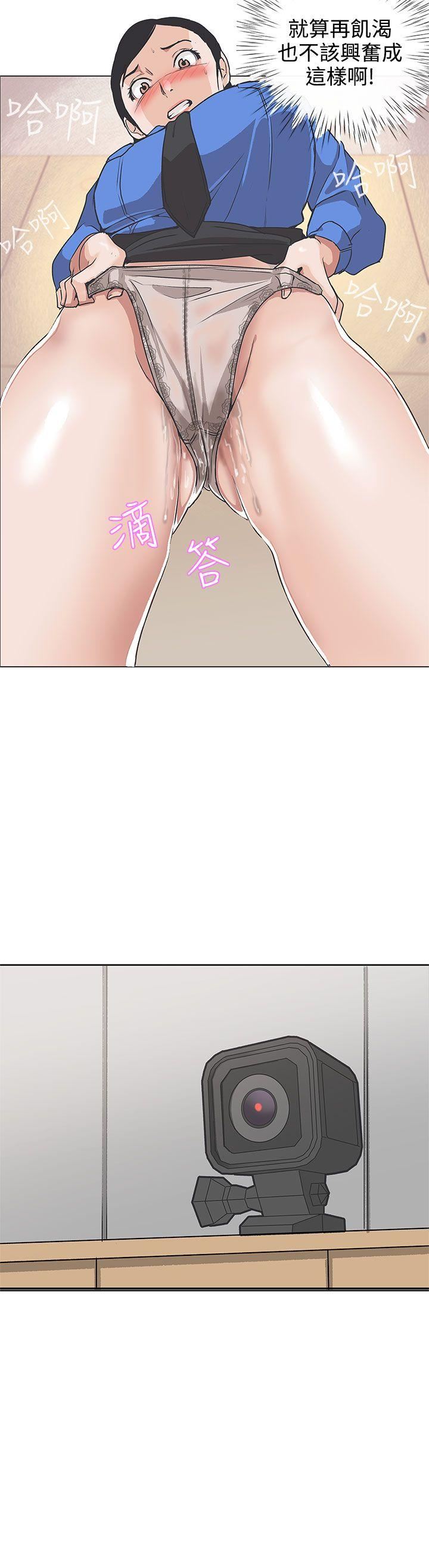 韩国污漫画 LOVE 愛的導航G 第30话 20