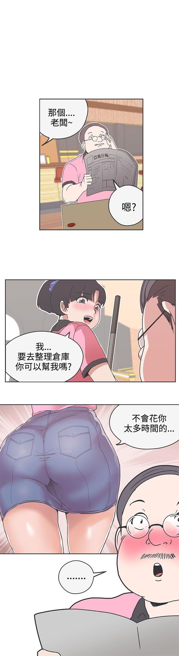 韩国污漫画 LOVE 愛的導航G 第32话 15