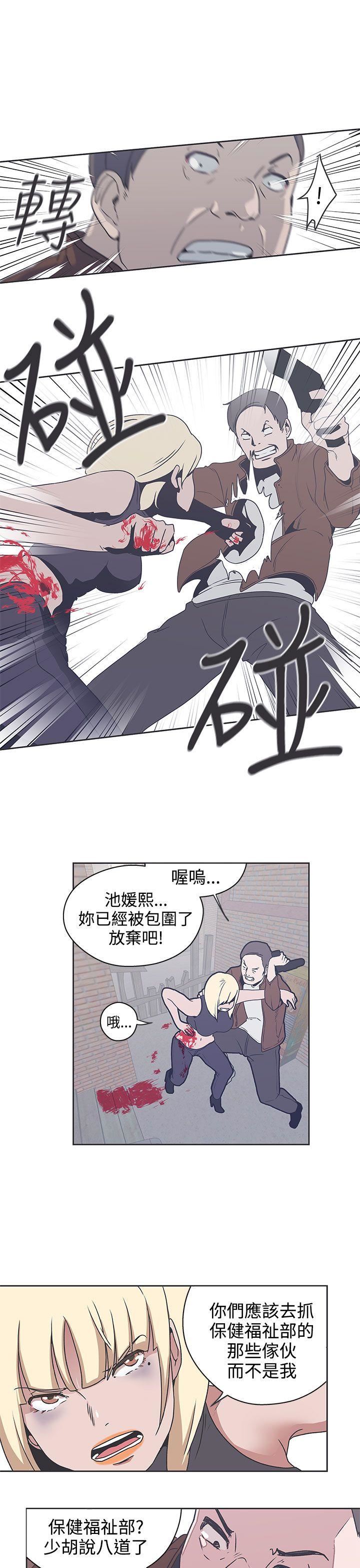 韩国污漫画 LOVE 愛的導航G 第33话 17