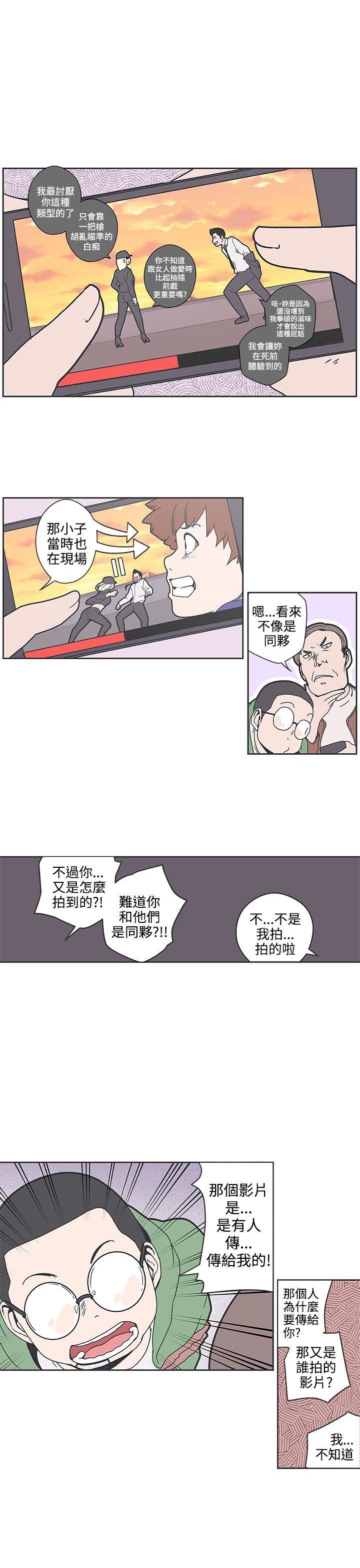 韩国污漫画 LOVE 愛的導航G 第36话 12