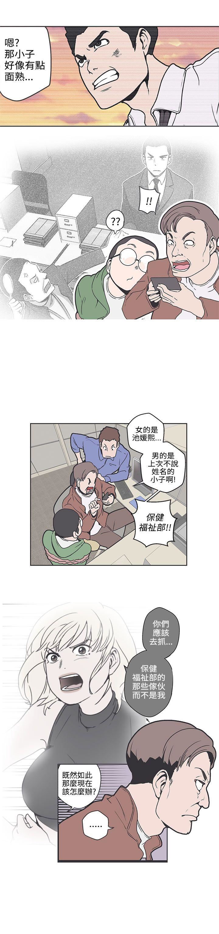 韩国污漫画 LOVE 愛的導航G 第36话 13