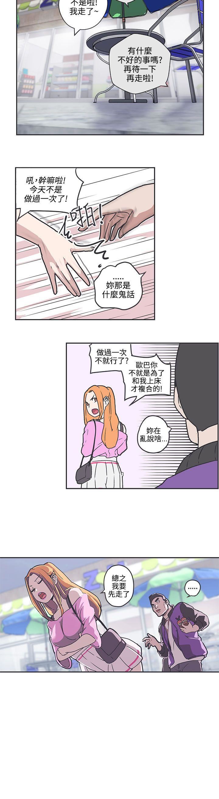 韩国污漫画 LOVE 愛的導航G 第37话 13