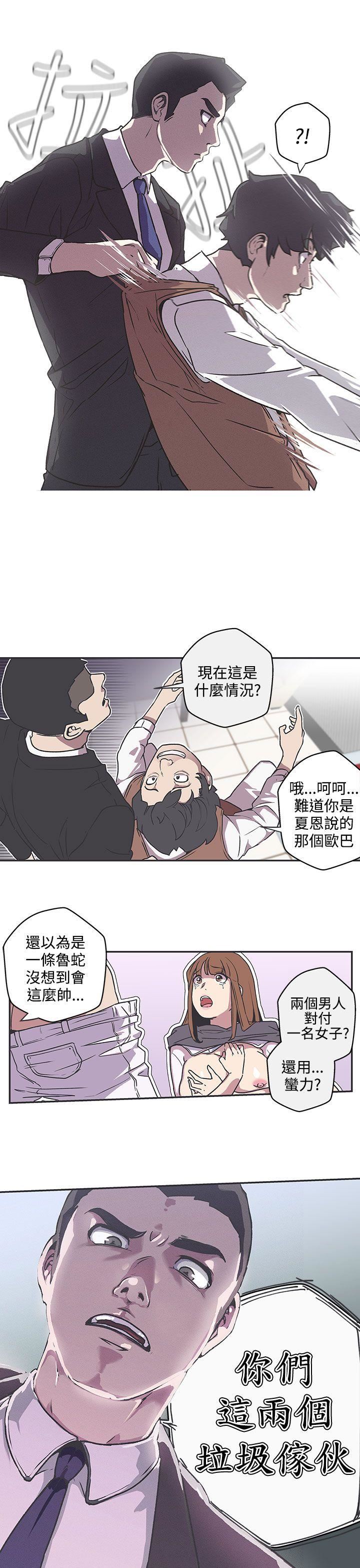 韩国污漫画 LOVE 愛的導航G 第38话 15
