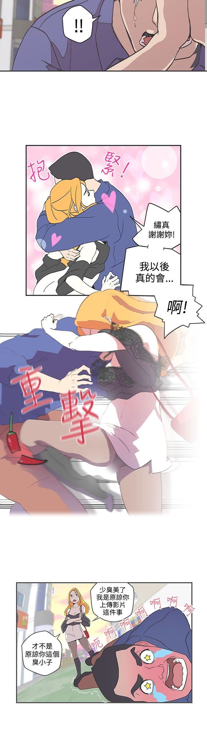 韩国污漫画 LOVE 愛的導航G 第46话 4