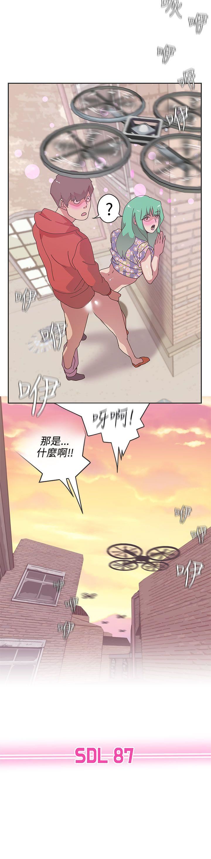 韩国污漫画 LOVE 愛的導航G 第46话 11