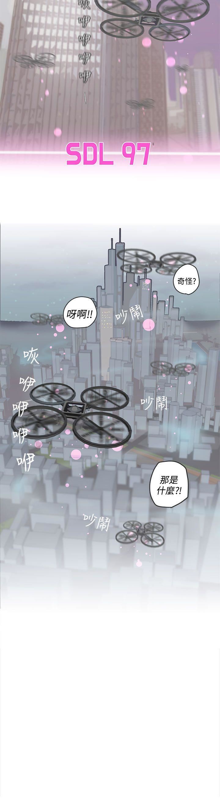 韩国污漫画 LOVE 愛的導航G 第46话 16