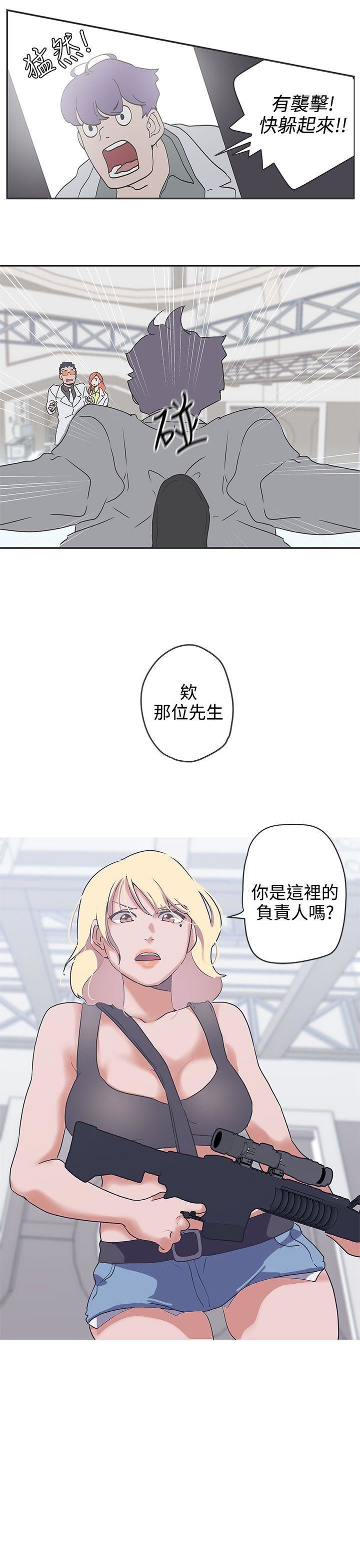 韩国污漫画 LOVE 愛的導航G 第47话 17