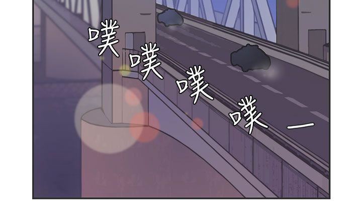 韩国污漫画 LOVE 愛的導航G 第48话 5