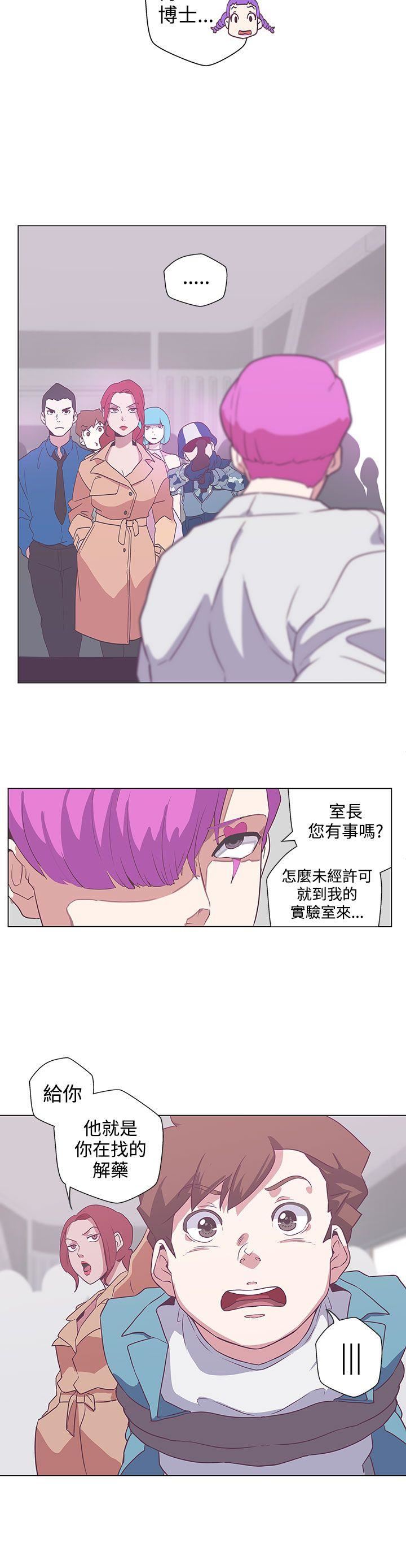 韩国污漫画 LOVE 愛的導航G 第49话 16