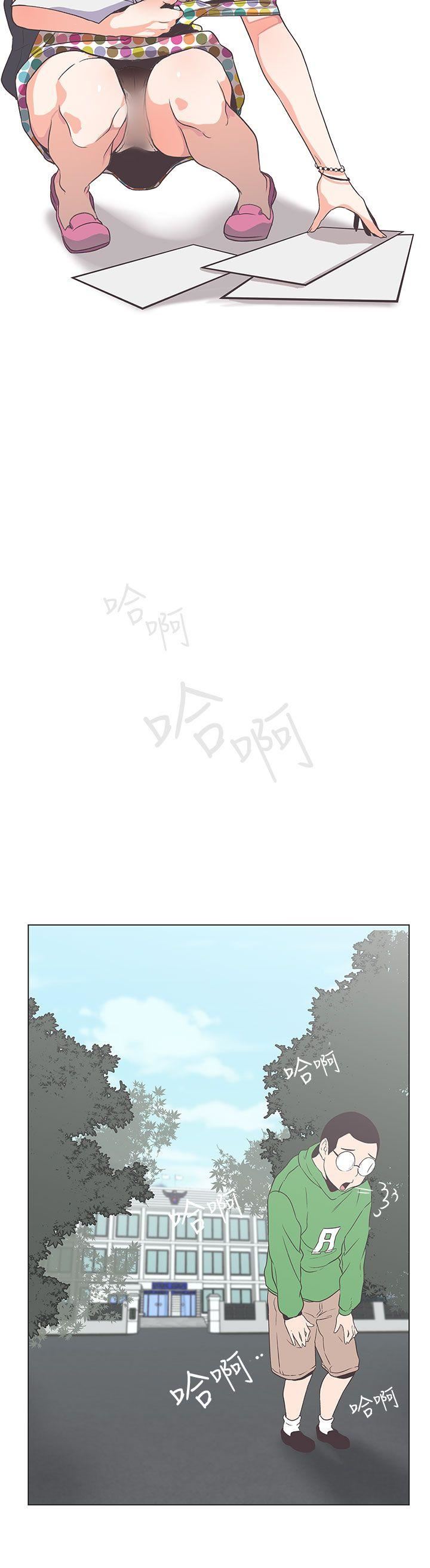 韩国污漫画 LOVE 愛的導航G 第52话 4