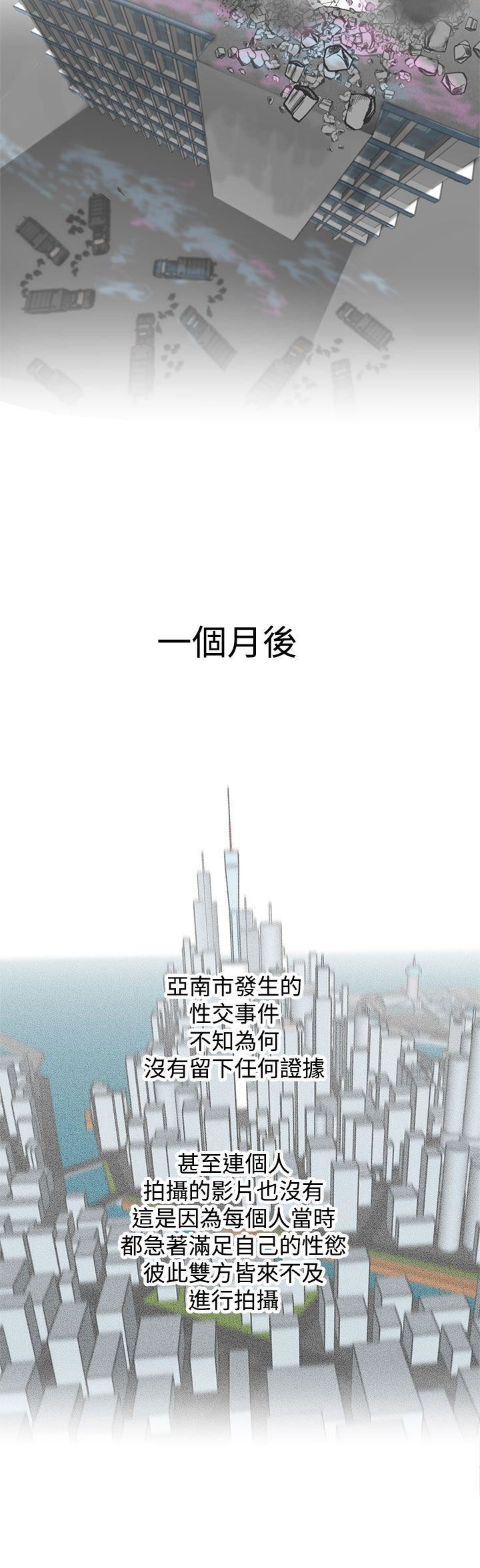 韩国污漫画 LOVE 愛的導航G 最终话 14