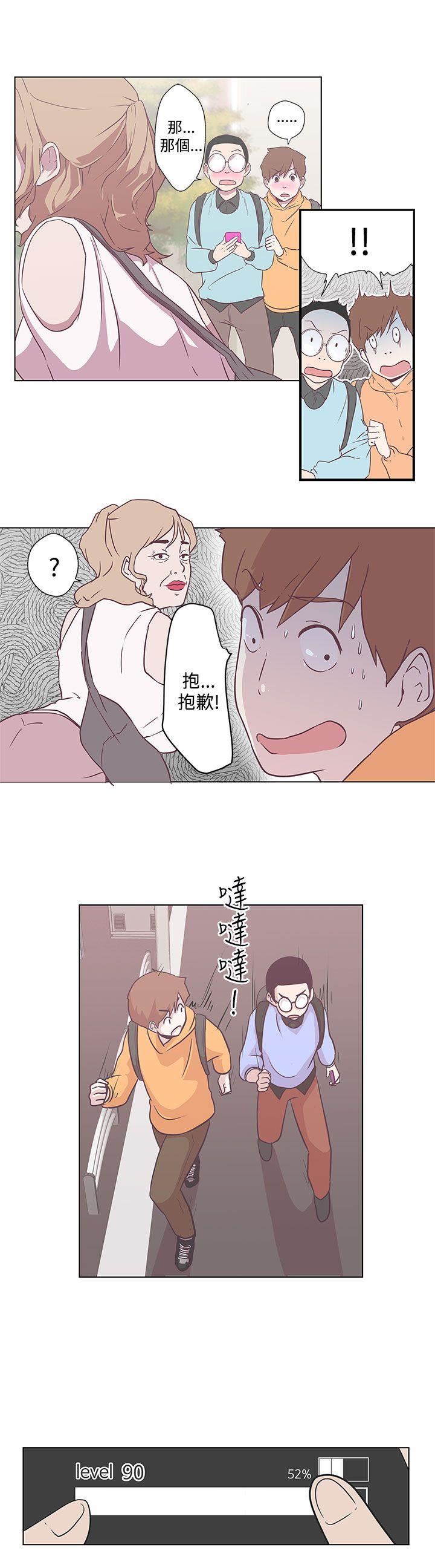 韩国污漫画 LOVE 愛的導航G 第6话 3