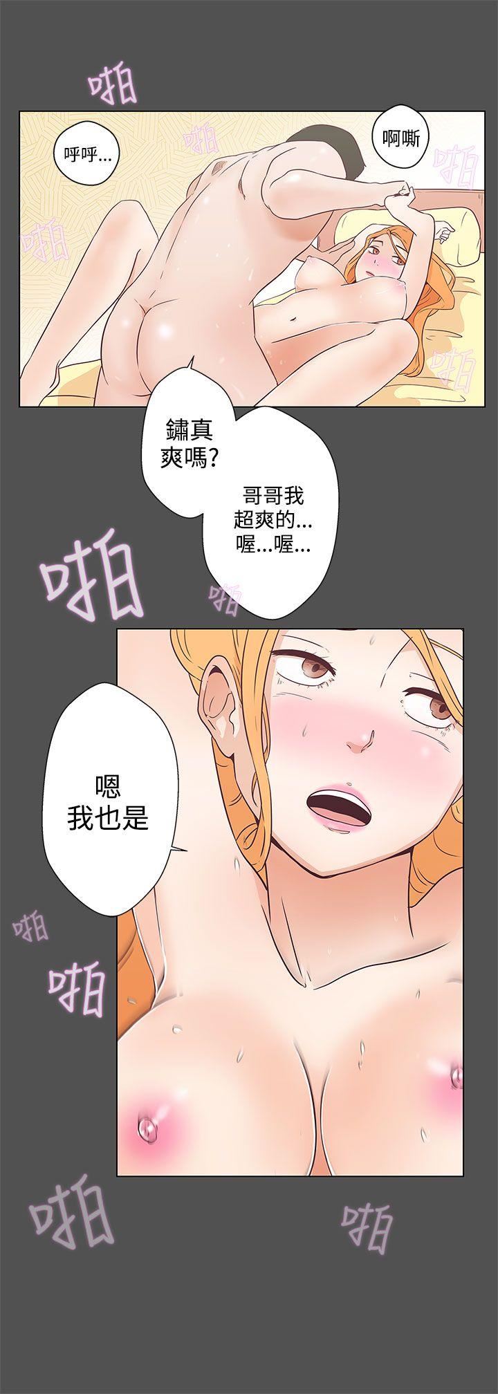 韩国污漫画 LOVE 愛的導航G 第6话 14