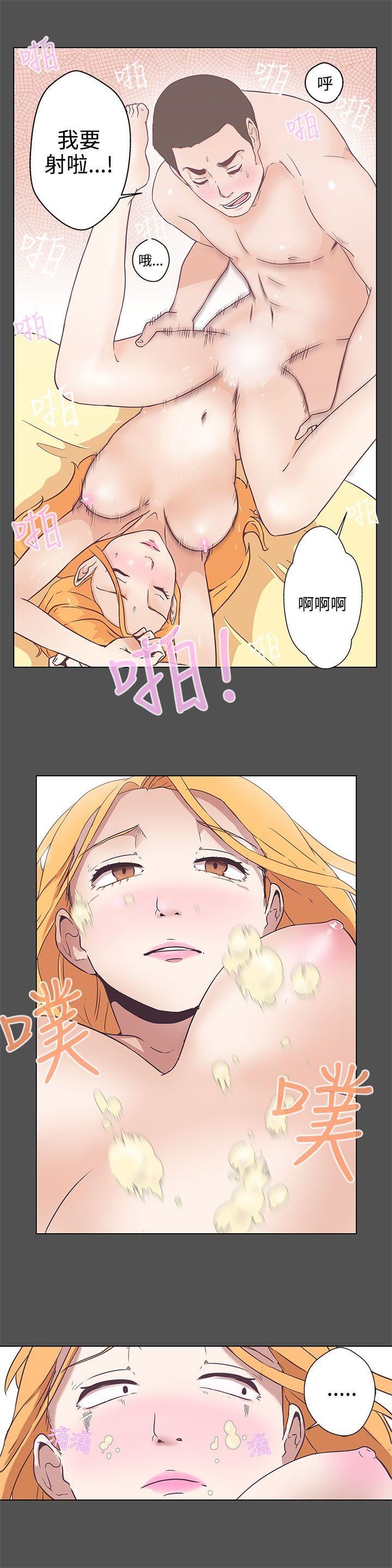 韩国污漫画 LOVE 愛的導航G 第6话 15