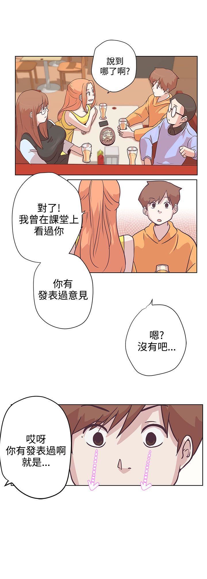 韩国污漫画 LOVE 愛的導航G 第7话 4