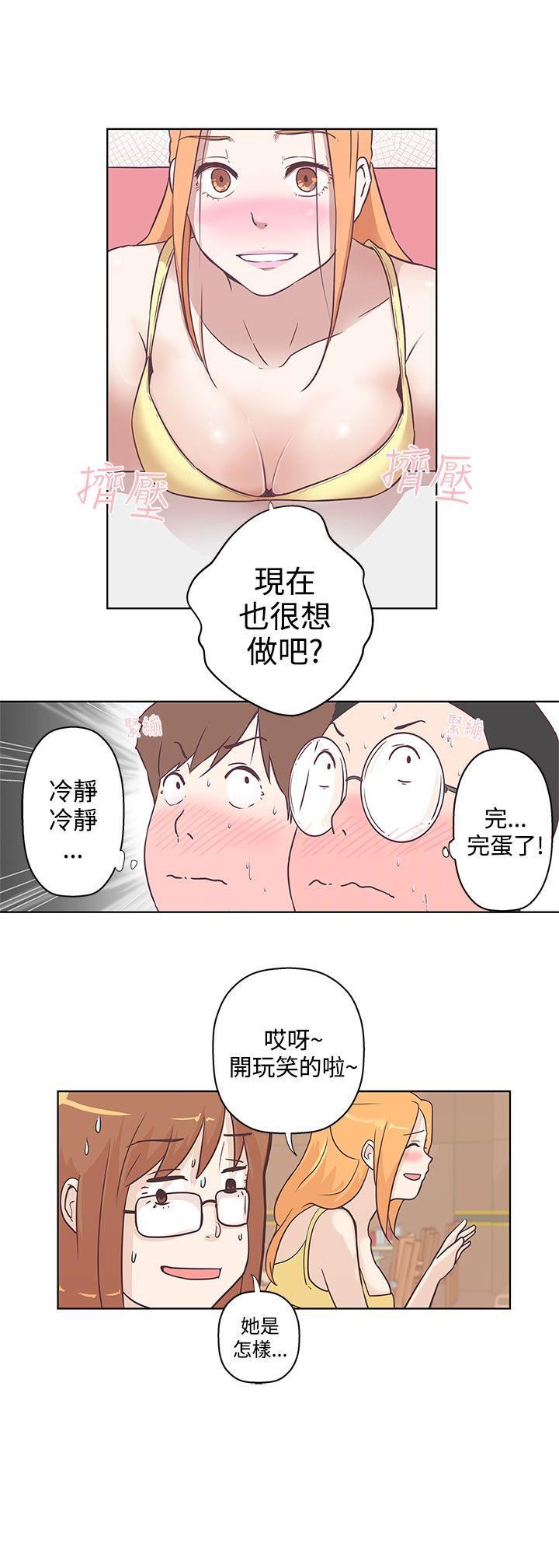 韩国污漫画 LOVE 愛的導航G 第7话 6