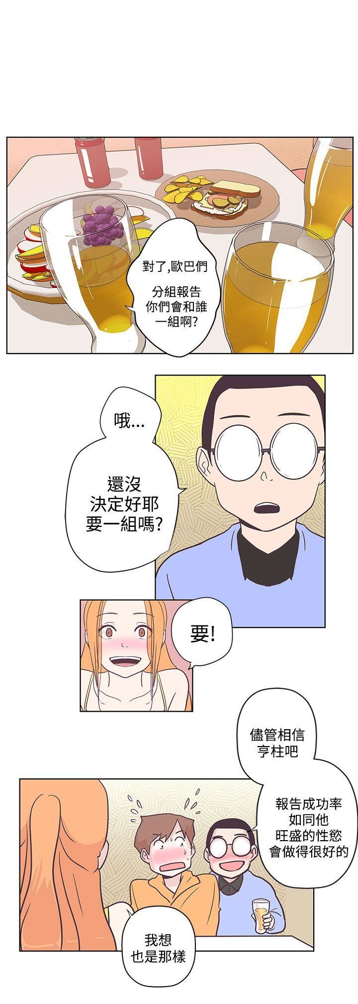 韩国污漫画 LOVE 愛的導航G 第7话 7