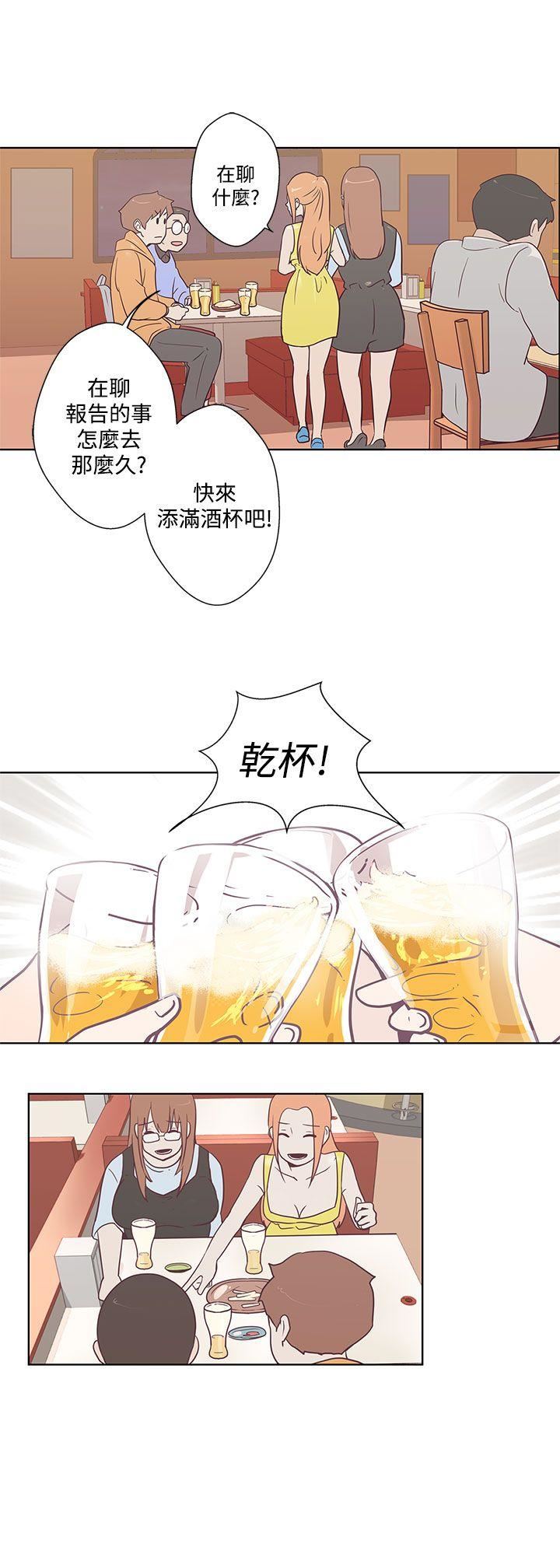 韩国污漫画 LOVE 愛的導航G 第7话 15