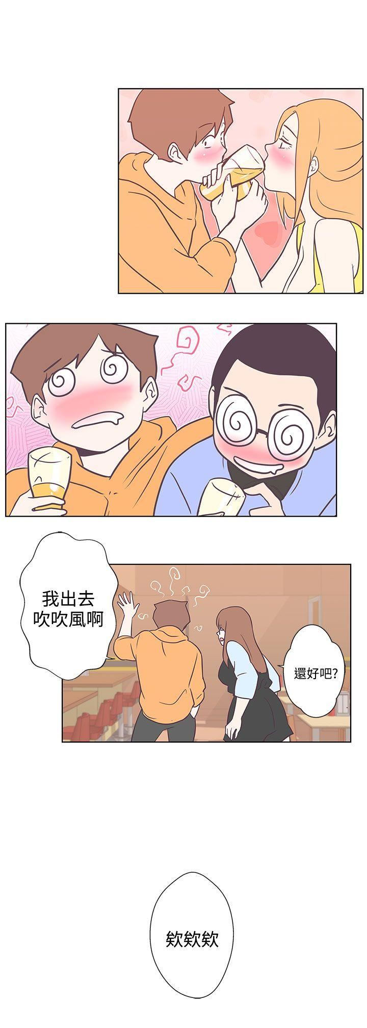 韩国污漫画 LOVE 愛的導航G 第7话 16