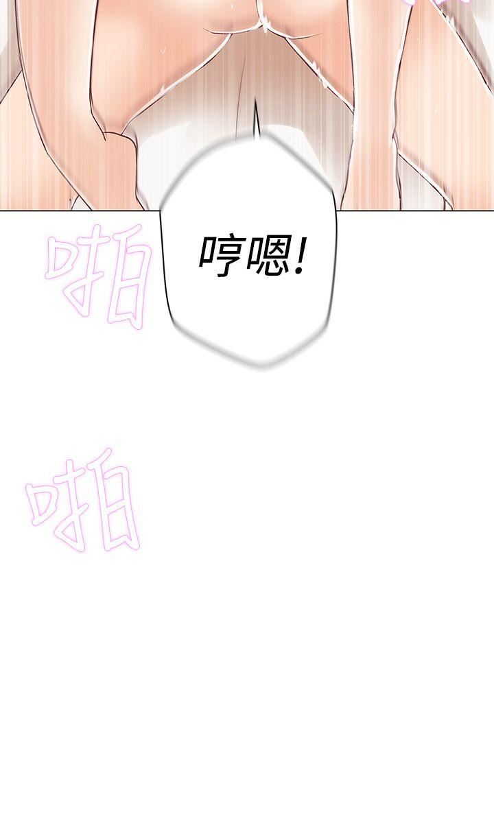 韩国污漫画 LOVE 愛的導航G 第9话 20