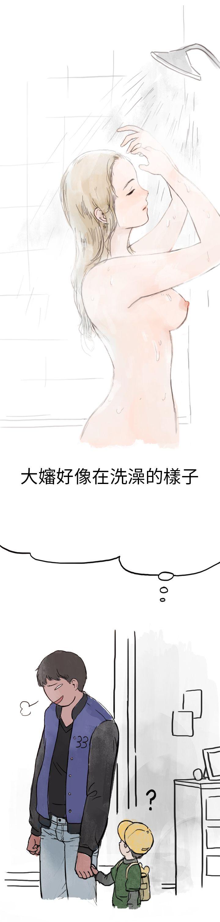 秘密Story第二季  清纯主妇与噪音(上) 漫画图片23.jpg