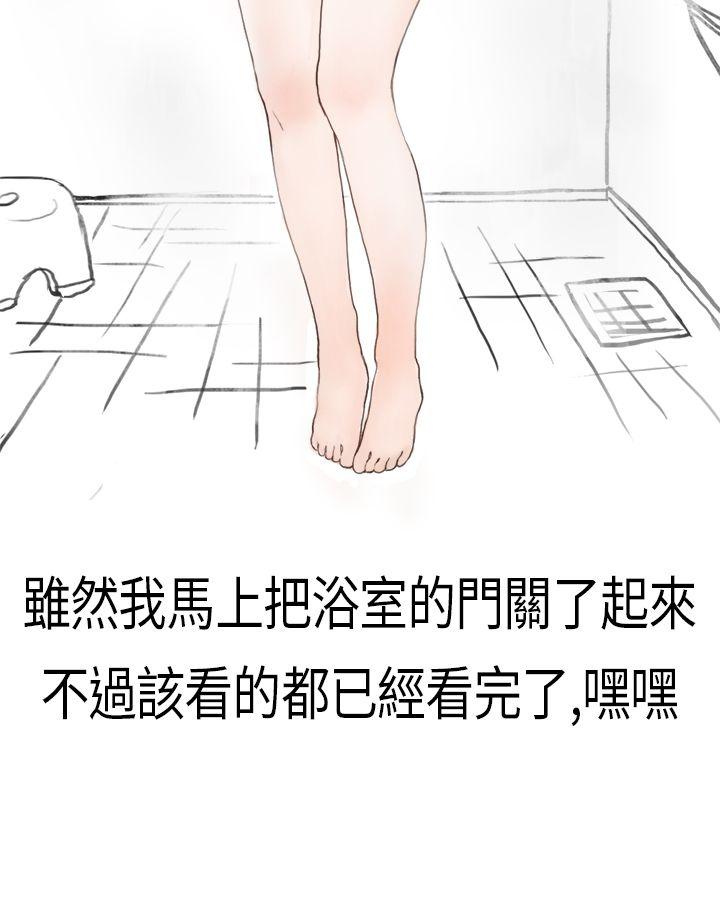 韩国污漫画 秘密Story第二季 清纯主妇与噪音(上) 28