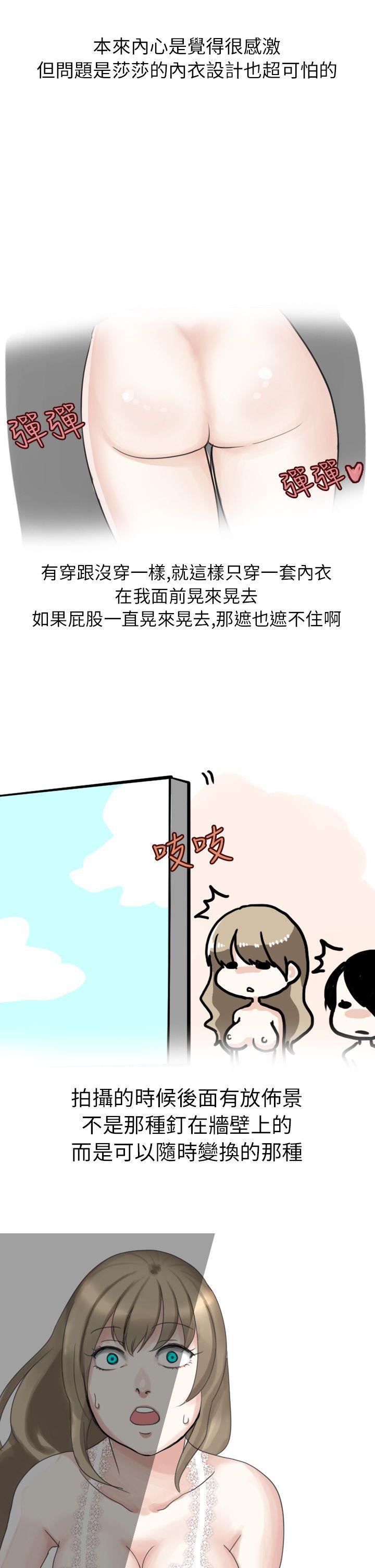 韩国污漫画 秘密Story第二季 俄罗斯女子与性感内衣(下) 5