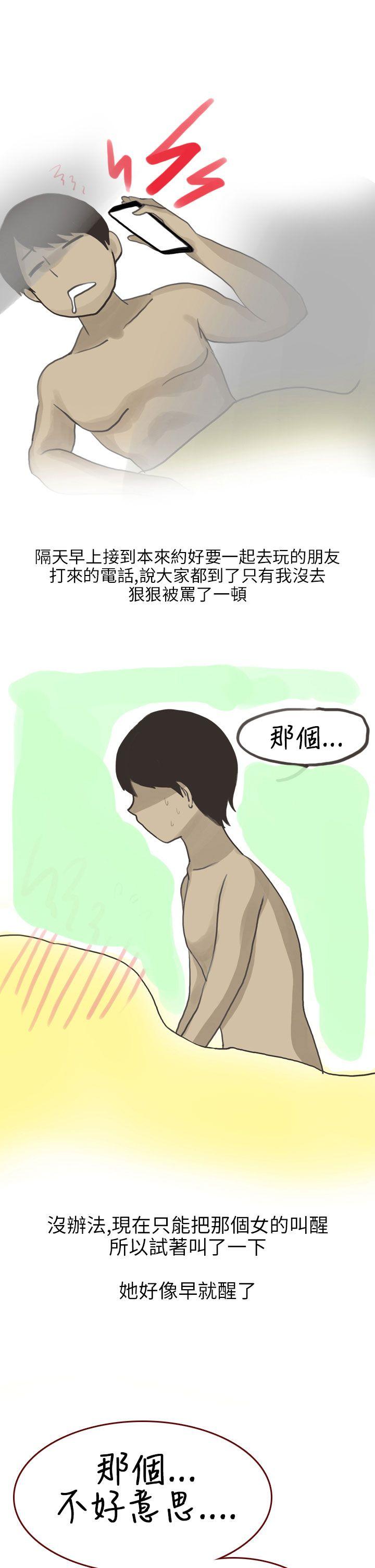 秘密Story第二季  遇见酒醉女的那晚(全) 漫画图片17.jpg