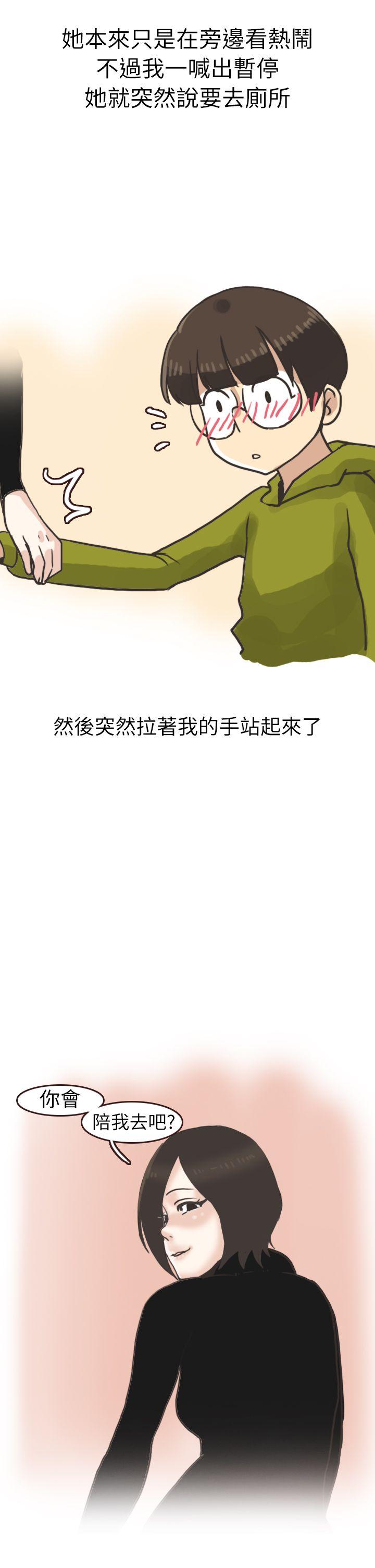 秘密Story第二季  在厕所进行的成人礼(上) 漫画图片13.jpg