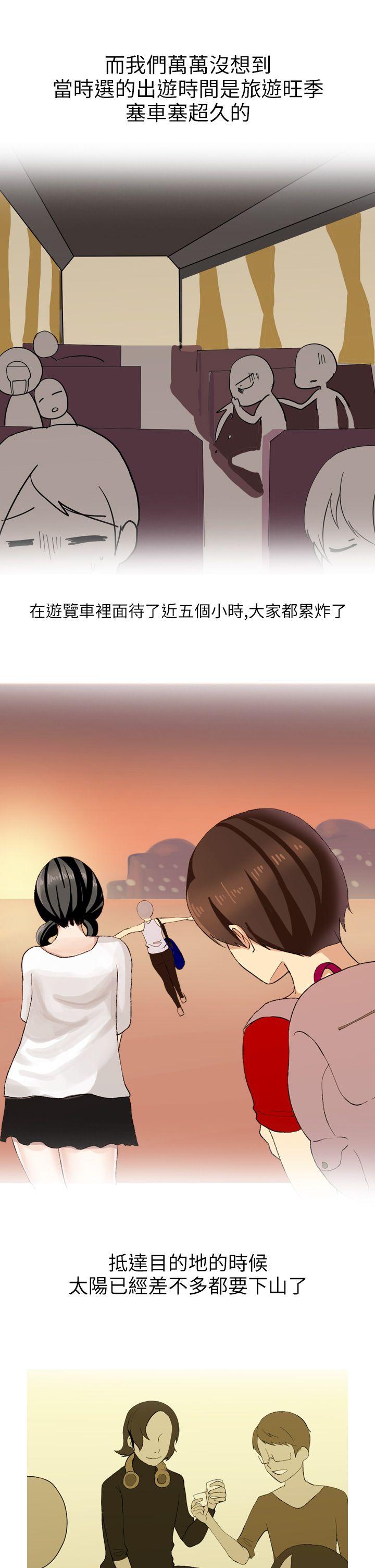 秘密Story第二季  和清纯女的恋爱(上) 漫画图片3.jpg