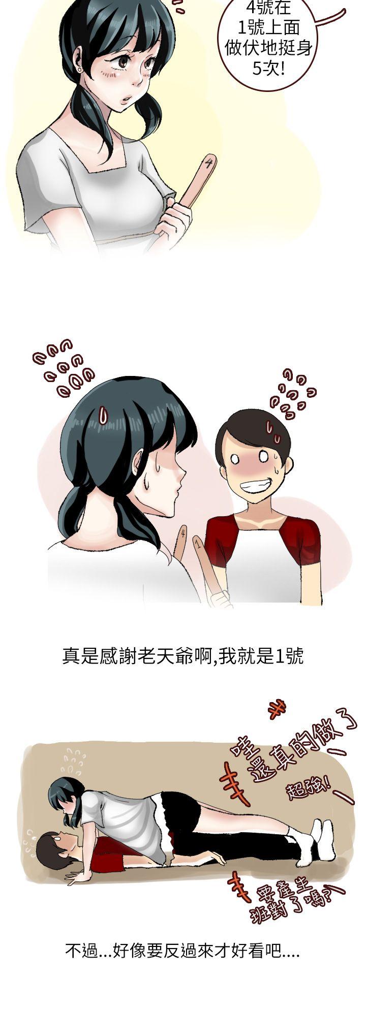 秘密Story第二季  和清纯女的恋爱(上) 漫画图片6.jpg