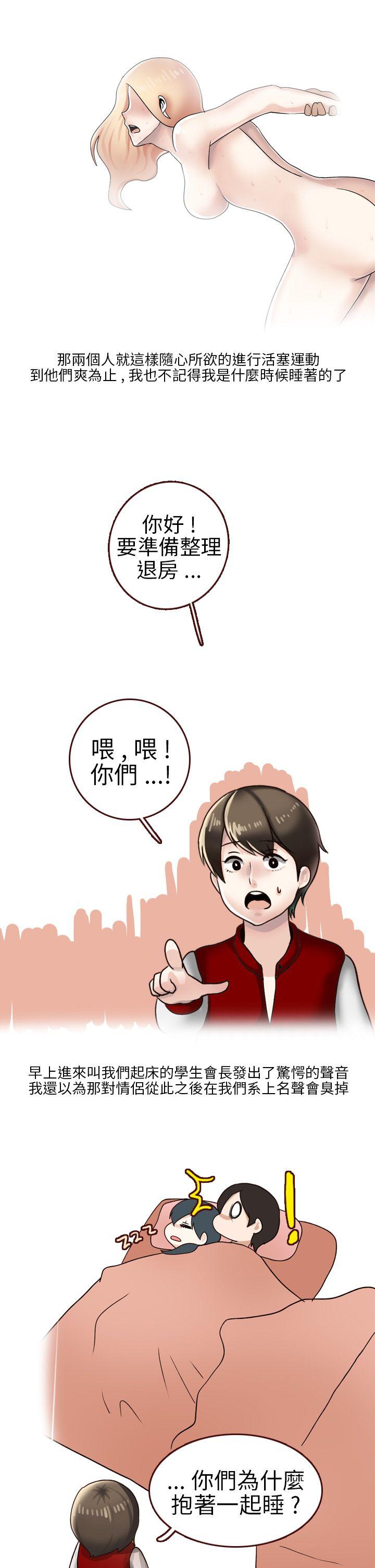 秘密Story第二季  和清纯女的恋爱(下) 漫画图片5.jpg