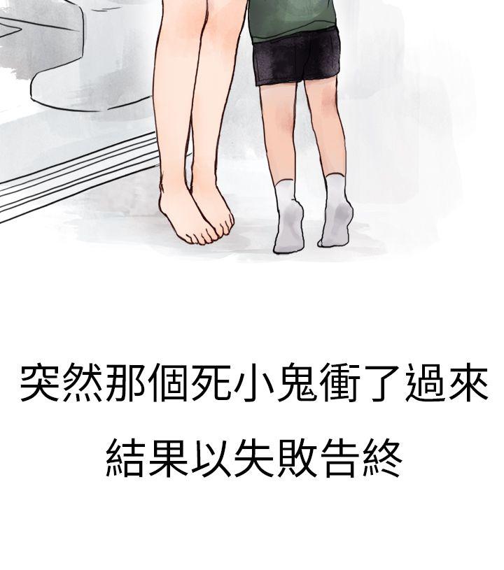 秘密Story第二季  清纯主妇与噪音(中) 漫画图片2.jpg