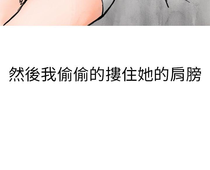 秘密Story第二季  清纯主妇与噪音(中) 漫画图片30.jpg