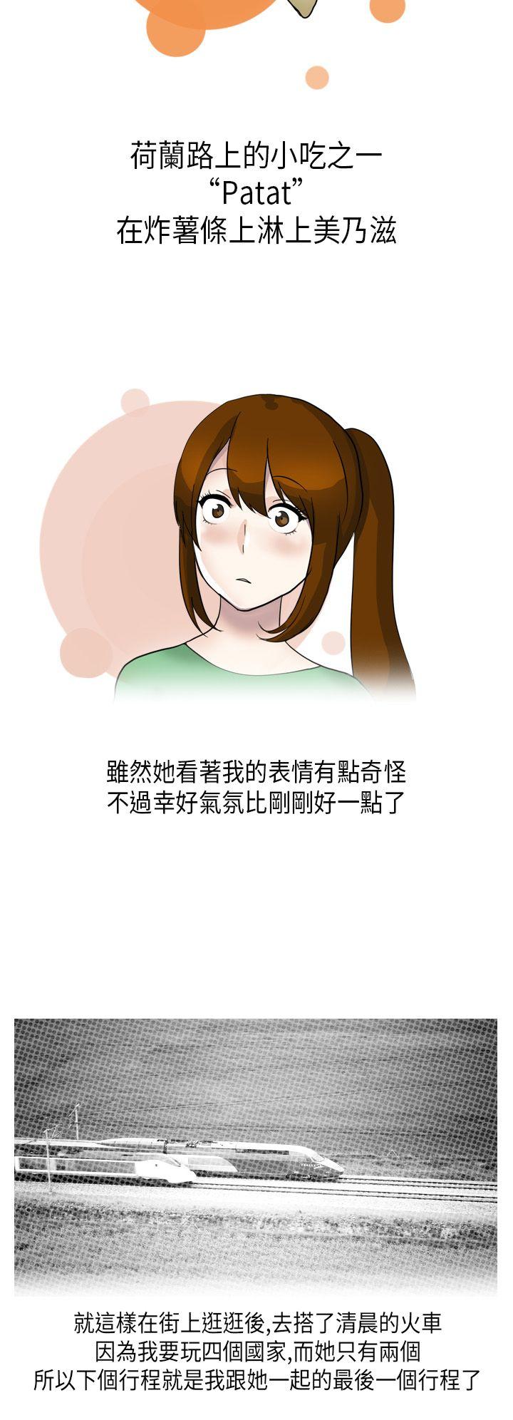 秘密Story第二季  休学生的欧洲自助旅行(下) 漫画图片6.jpg