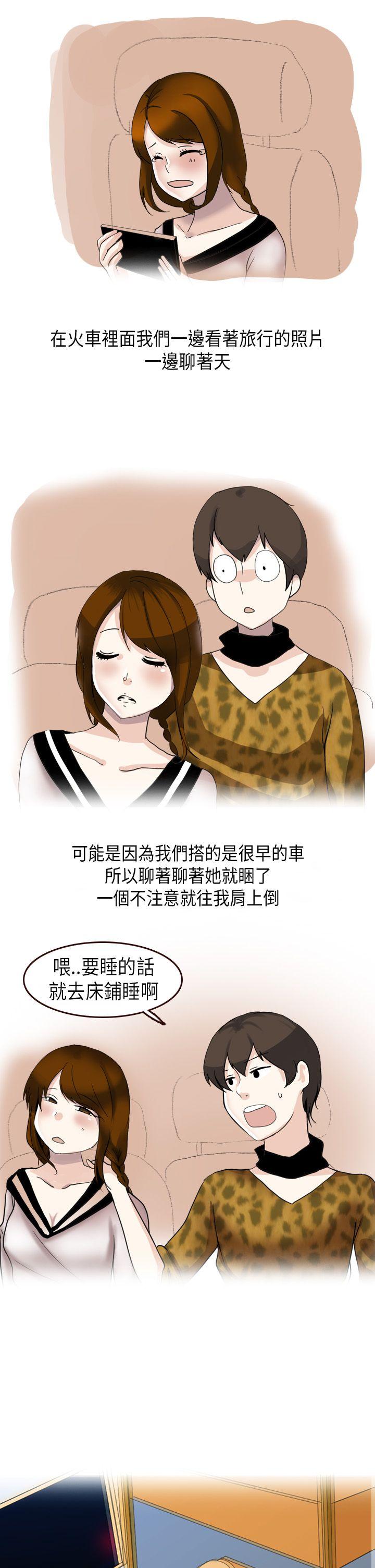 秘密Story第二季  休学生的欧洲自助旅行(下) 漫画图片7.jpg