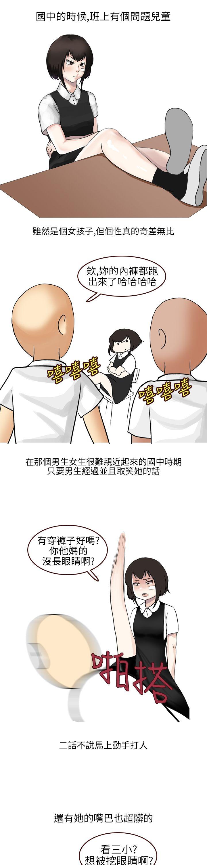 秘密Story第二季  不良少女(上) 漫画图片1.jpg