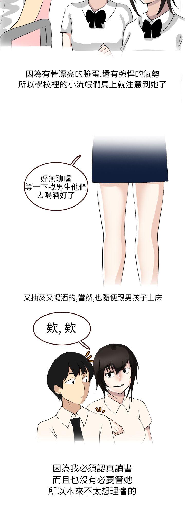 韩国污漫画 秘密Story第二季 不良少女(上) 6