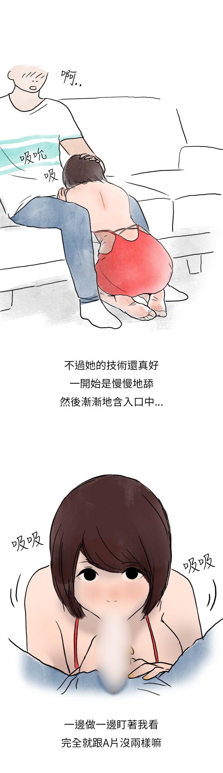 秘密Story第二季  在拍卖网站上认识的女人(下) 漫画图片24.jpg