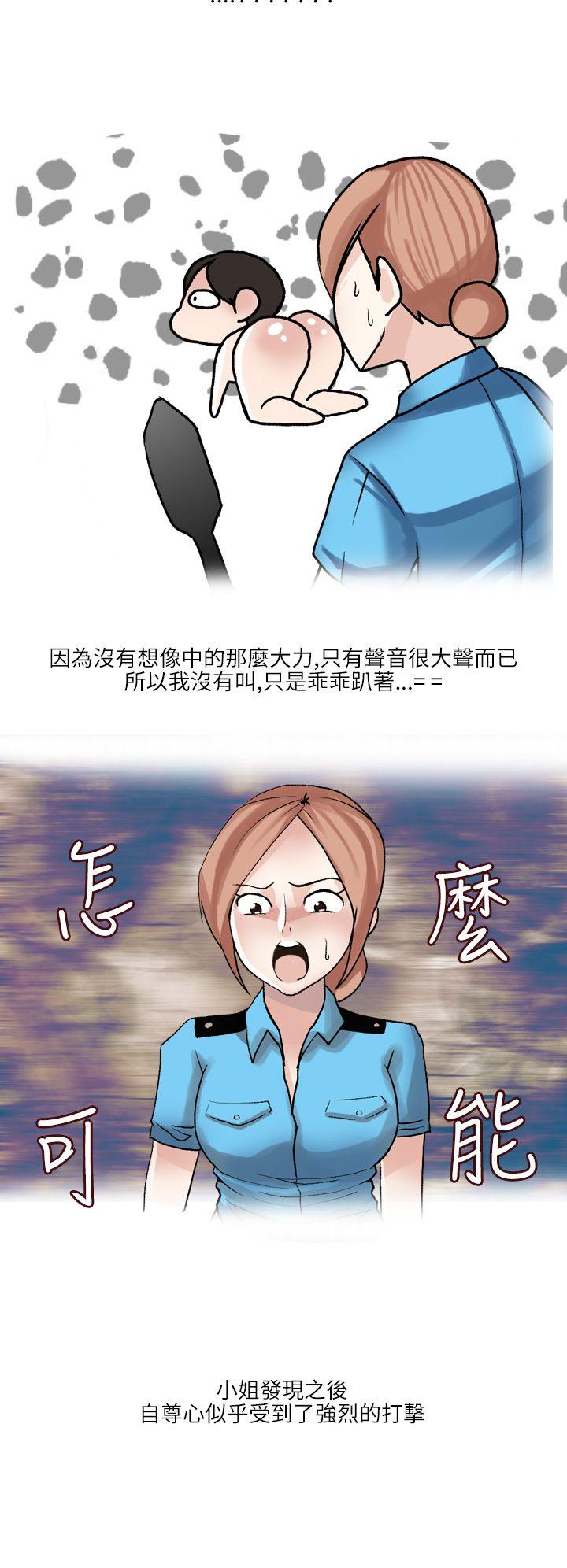 秘密Story第二季  在SM俱乐部发生的那些事(上) 漫画图片8.jpg